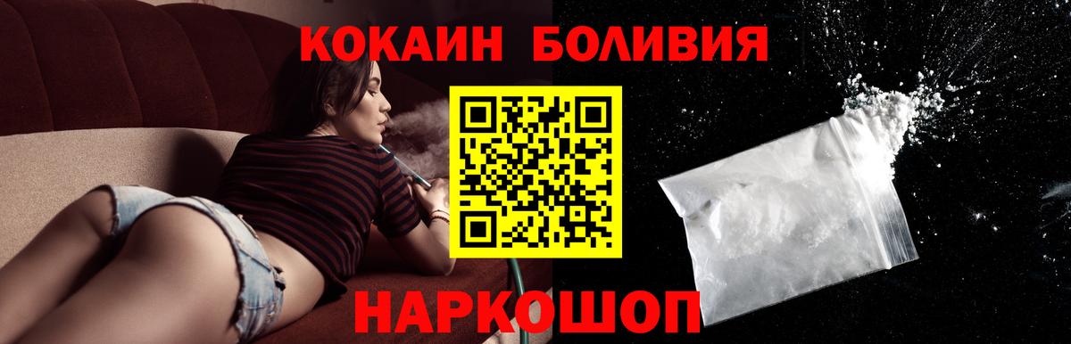 Курган  Cocaine Перу  Вход с VPN  Кокаин Колумбийский 