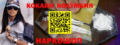 трава Бузулук