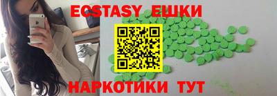 трава Бузулук
