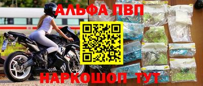трава Бузулук