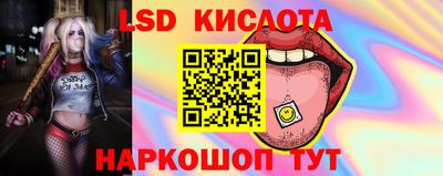 трава Бузулук