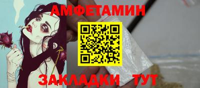 трава Бузулук
