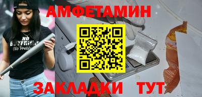 трава Бузулук