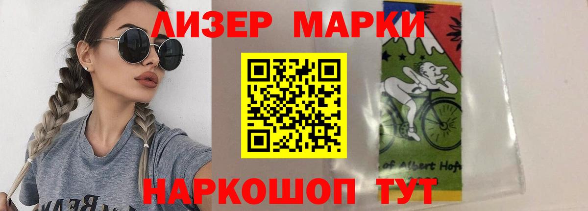 LSD-25 экстази ecstasy    как зайти  Вход с VPN  Курган  Лсд 25 экстази ecstasy 