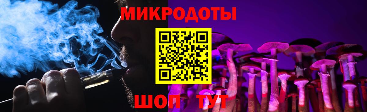 Галлюциногенные грибы GOLDEN TEACHER  Вход с VPN  Курган 