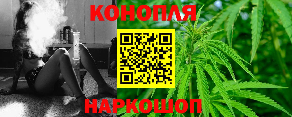 Конопля VHQ  Бошки марихуана сатива  Курган  Вход с VPN 